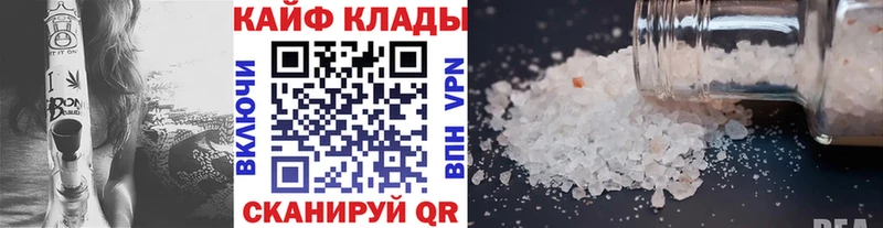 КЕТАМИН Гусиноозёрск