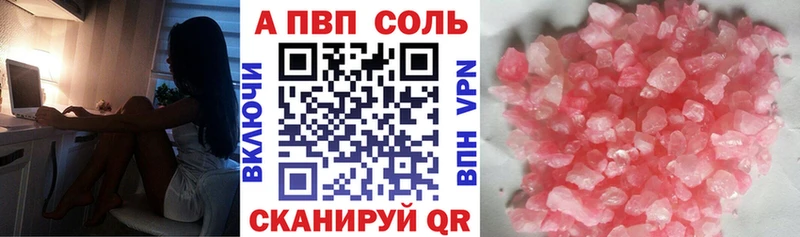 Alpha PVP крисы CK  нарко площадка состав  Гусиноозёрск  сколько стоит 