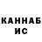 АМФЕТАМИН Розовый KochetkOFF Team