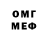 АМФЕТАМИН Розовый Mr.x Larry