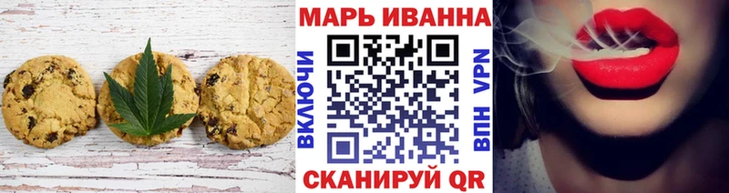 Canna-Cookies конопля  продажа наркотиков  Гусиноозёрск 