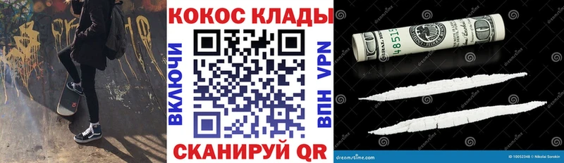 наркошоп Гусиноозёрск Кокаин Эквадор