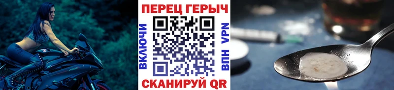 купить наркоту Гусиноозёрск Героин герыч