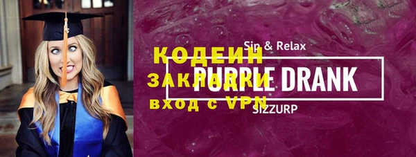 скорость mdpv Вяземский