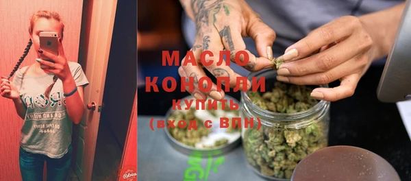 COCAINE Вязьма