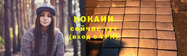 скорость mdpv Вяземский