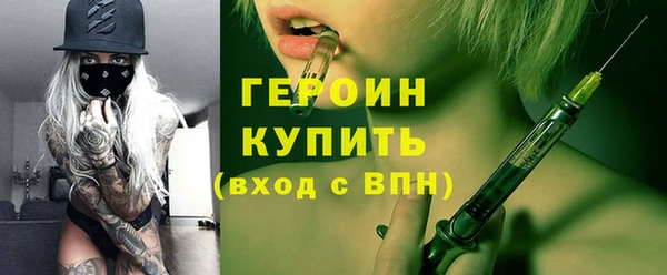 COCAINE Вязьма