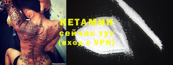 COCAINE Вязьма