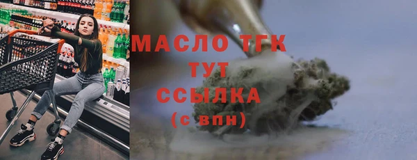 скорость mdpv Вяземский