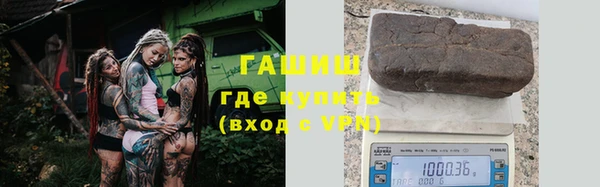 COCAINE Вязьма