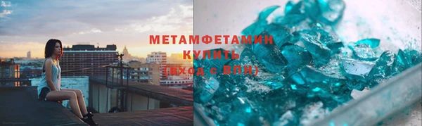 гидропоника Вязники