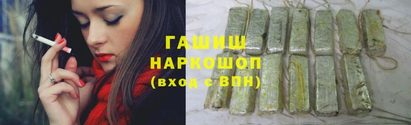 гидропоника Вязники