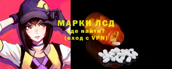 каннабис Болотное