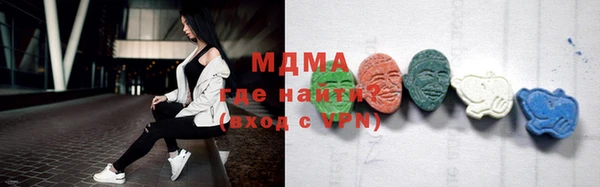 скорость mdpv Вяземский
