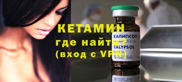 каннабис Болотное