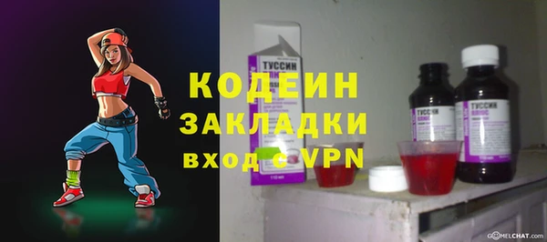 скорость mdpv Вяземский