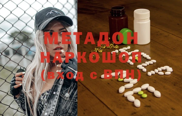 гидропоника Вязники