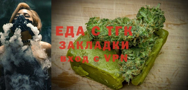 COCAINE Вязьма
