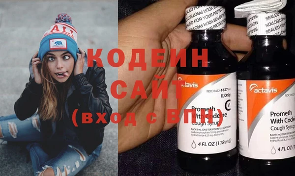 COCAINE Вязьма