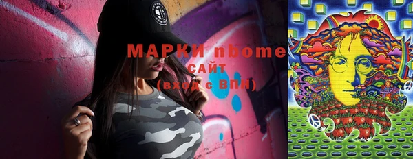 гидропоника Вязники