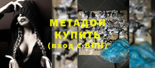 экстази Болхов
