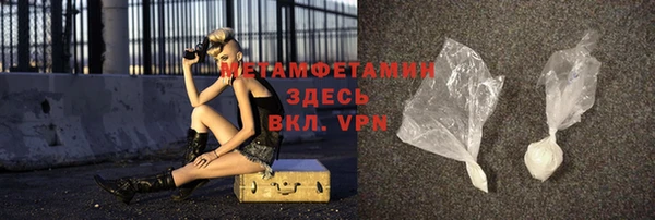 каннабис Болотное