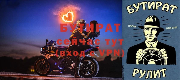 гидропоника Вязники