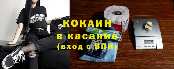 COCAINE Вязьма