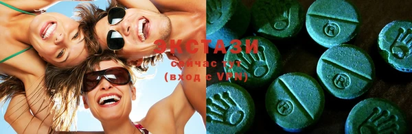 экстази Болхов