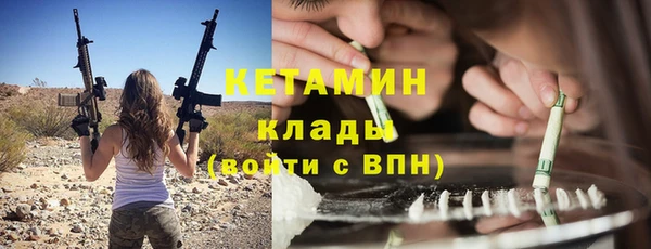 скорость mdpv Вяземский
