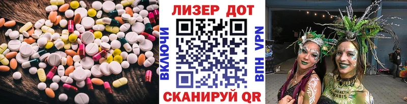 LSD-25 экстази кислота  ОМГ ОМГ ТОР  Гусиноозёрск  даркнет сайт 