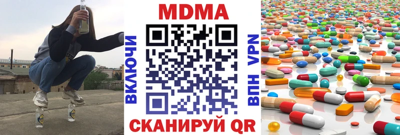 MDMA VHQ  цены наркотик  Гусиноозёрск 