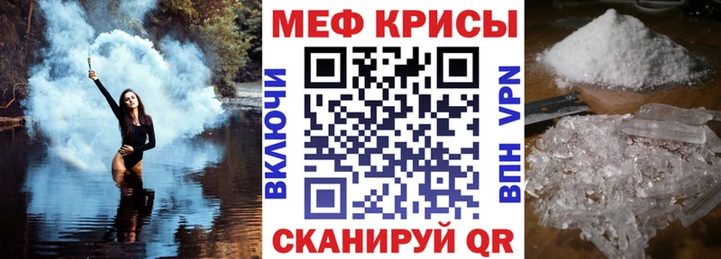 Меф кристаллы  ссылка на мегу ссылки  Гусиноозёрск 