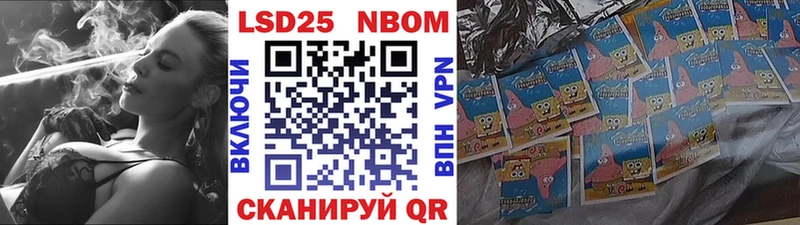 Марки N-bome 1,5мг  Гусиноозёрск 